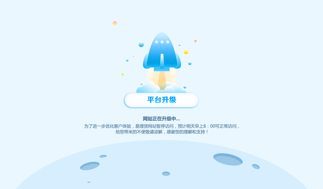 奔向阿里云ing